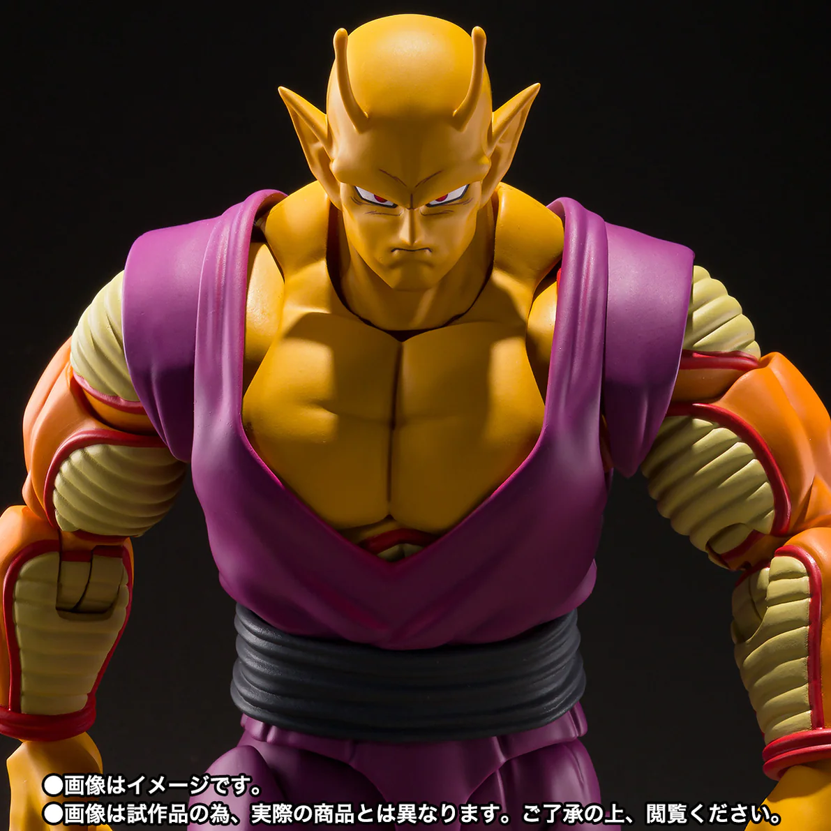 S.H.Figuarts Dragon Ball Super Hero Orange Piccolo Exclusive Action Figure