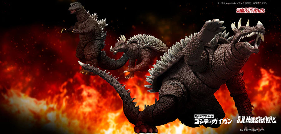 S.H.MonsterArts Godzilla vs Gigan Anguirus Action Figure