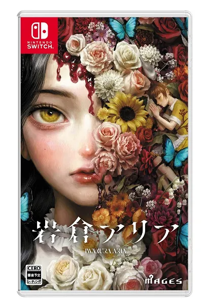 Iwakura Aria [Limited Edition] NINTENDO SWITCH