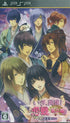 Iza, Shutsujin! Koisen Dai-ni-maku Echigo Hen Sony PSP