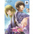 Iza, Shutsujin! Koisen Dai-ni-maku Echigo Hen [Deluxe Edition] Sony PSP