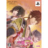 Iza, Shutsujin! Koisen Dai-ni-maku Kai Hen [Deluxe Edition] Sony PSP