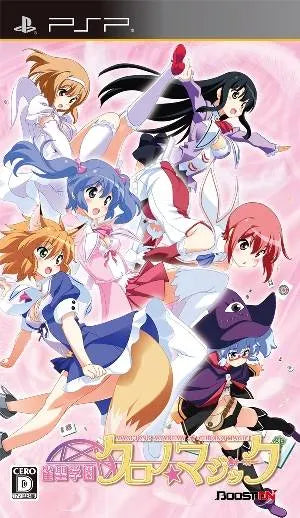 Jansei Gakuen Chrono Magic Sony PSP