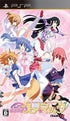 Jansei Gakuen Chrono Magic Sony PSP