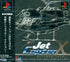 Jet Copter X PlayStation 1