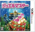 Jewel Master Nintendo 3DS