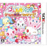 Jewelpet: Cafe de Mahou no Cooking! Nintendo 3DS