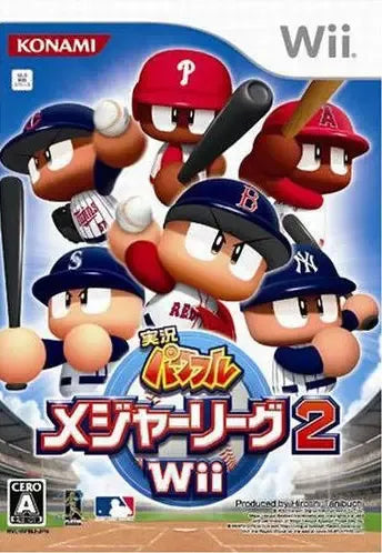 Jikkyou Powerful Major League 2 Wii