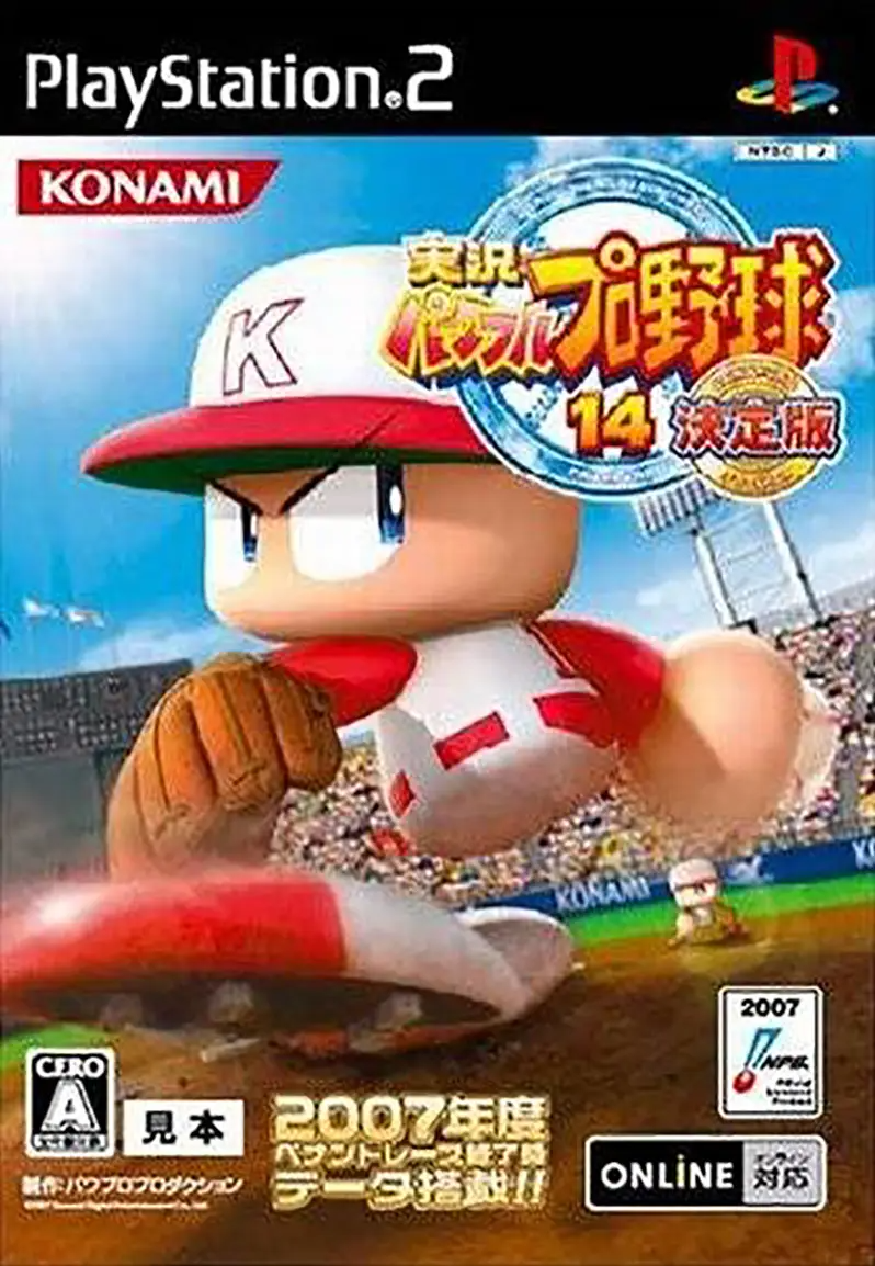 Jikkyou Powerful Pro Yakyuu 14 Chou Ketteiban Playstation 2