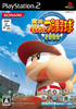Jikkyou Powerful Pro Yakyuu 2009 Playstation 2