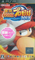 Jikkyou Powerful Pro Yakyuu 2013 Sony PSP