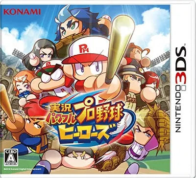 Jikkyou Powerful Pro Yakyuu Heroes Nintendo 3DS