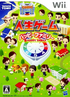 Jinsei Game: Happy Family Wii