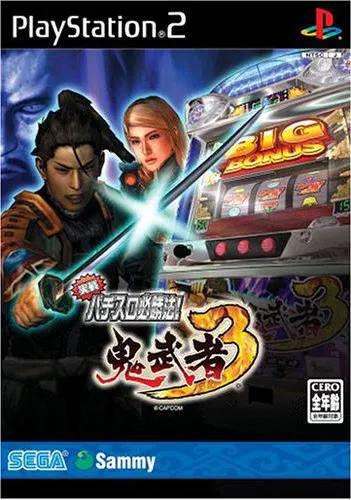 Jissen Pachi-Slot Hisshouhou! Onimusha 3 Playstation 2