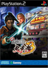 Jissen Pachi-Slot Hisshouhou! Onimusha 3 Playstation 2