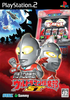 Jissen Pachi-Slot Hisshouhou! Ultraman Kurabu ST Playstation 2