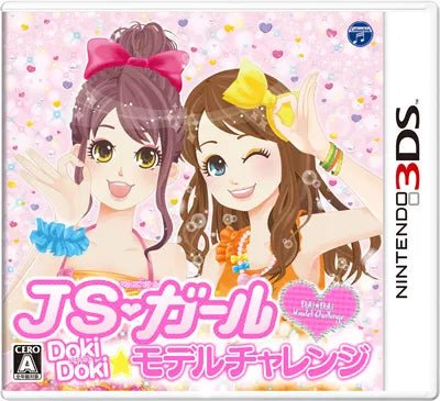 JS Girl Dokidoki Model Challenge Nintendo 3DS