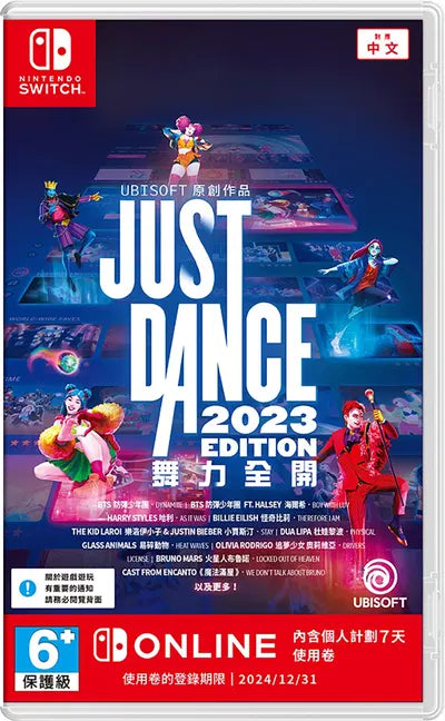 Just Dance 2023 Edition (Code in a Box) (Multi-Language) NINTENDO SWITCH