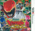 Juuden Sentai Kyoryuger: Game de Kaburincho!! Nintendo 3DS