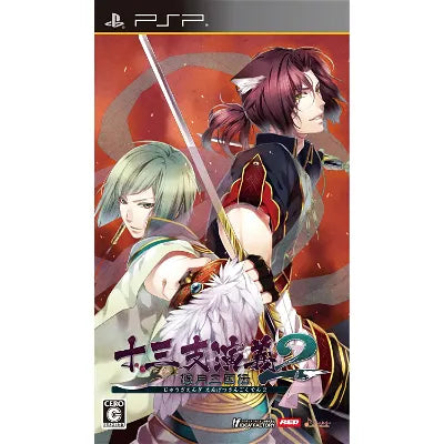 Juuza Engi: Engetsu Sangokuden 2 Sony PSP