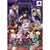 Juuza Engi: Engetsu Sangokuden 2 [Limited Edition] Sony PSP