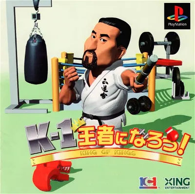 K-1 Oujya ni Narou! PlayStation 1