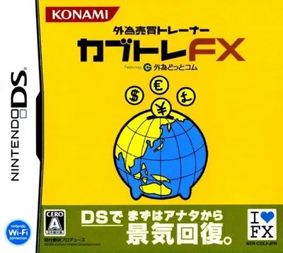 Kabutore FX Nintendo DS