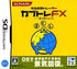 Kabutore FX Nintendo DS