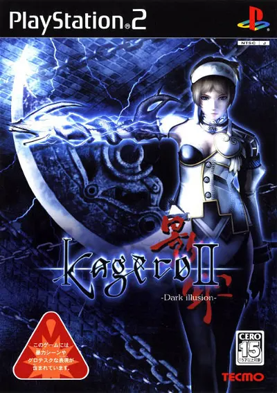 Kagero 2: Dark Illusion Playstation 2