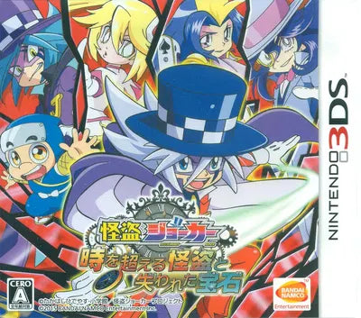 Kaitou Joker: Toki wo Koeru Kaitou to Ushinawareta Houseki Nintendo 3DS