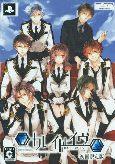 Kaleido-Eve [Limited Edition] Sony PSP