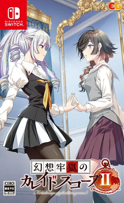 Kaleidoscope of Phantom Prison II Nintendo Switch