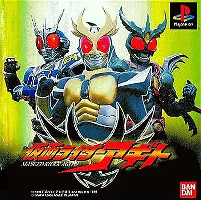 Kamen Rider Agito PlayStation 1