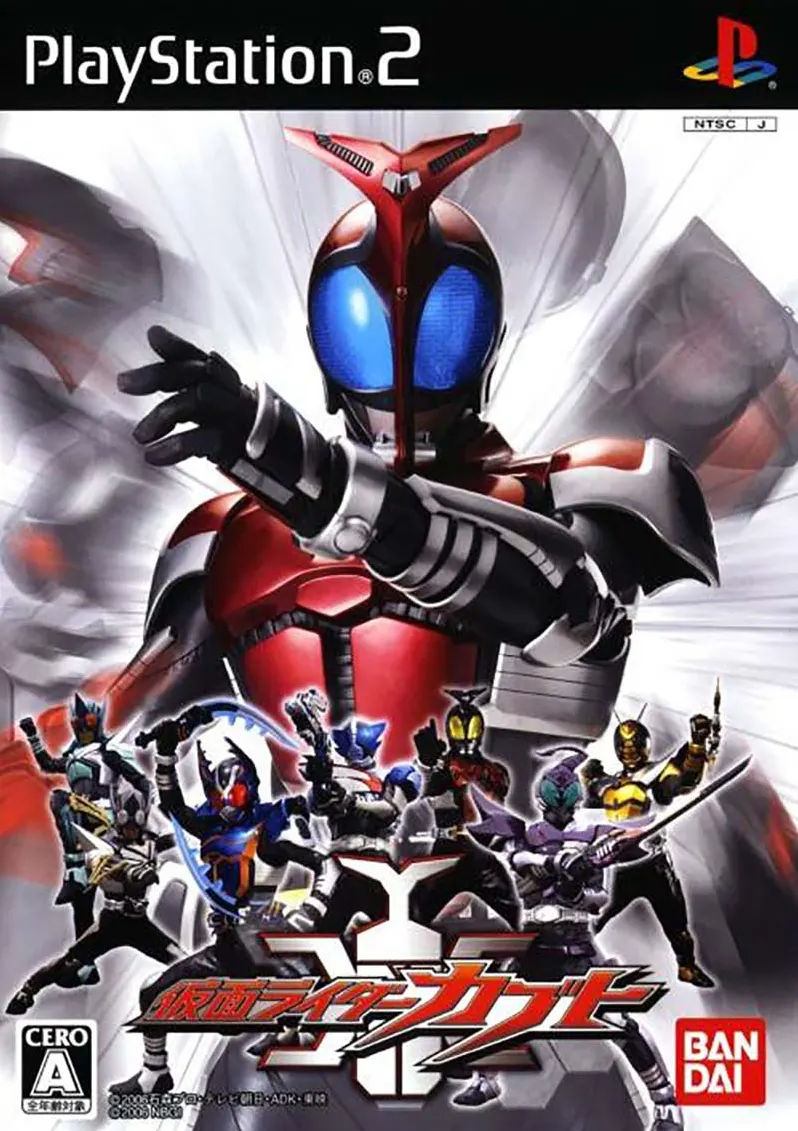 Kamen Rider Kabuto Playstation 2