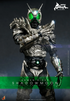 Kamen Rider BLACK Kamen Rider Shadowmoon 1/6 Scale 12" Collectible Figure