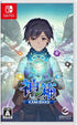 KAMiBAKO - Mythology of Cube - Nintendo Switch