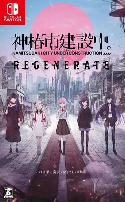 KAMITSUBAKI CITY REGENERATE (Multi-Language) Nintendo Switch