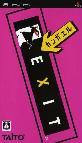 Kanagaeru Exit Sony PSP
