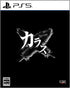 Karous PLAYSTATION 5