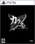Karous Defected Edition PLAYSTATION 5