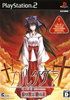 Karutagura: Tamashii no Kunou [Limited Edition] Playstation 2