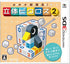 Katachi Shin Hakken! Rittai Picross 2 Nintendo 3DS