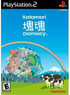 Katamari Damacy Playstation 2