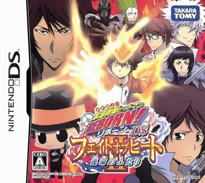 Katekyoo Hitman Reborn! DS Fate of Heat II Unmei no Futari Nintendo DS