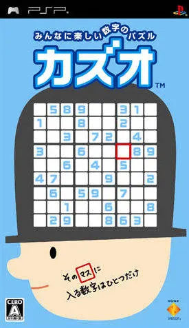 Kazuo Sony PSP