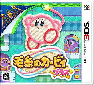 Keito no Kirby Plus Nintendo 3DS