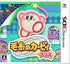 Keito no Kirby Plus Nintendo 3DS