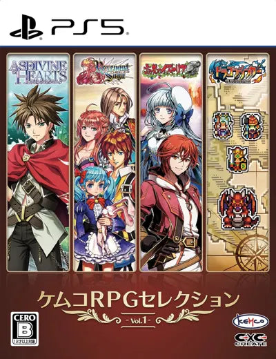 Kemco RPG Selection Vol. 1 PlayStation 5