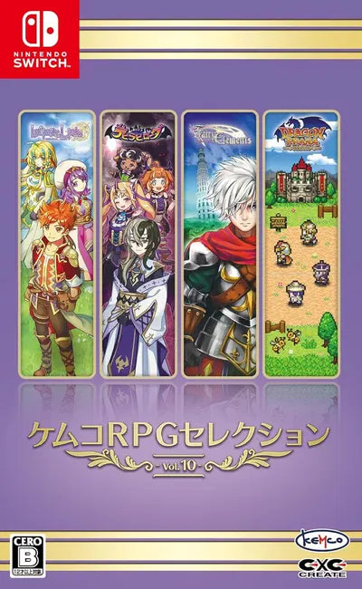 Kemco RPG Selection Vol. 10 (Multi-Language) Nintendo Switch