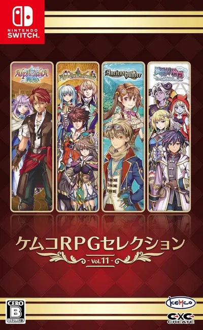 Kemco RPG Selection Vol. 11 (Multi-Language) Nintendo Switch